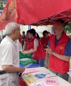 钟山县民政局开展“乡村振兴·科普先行”新时代文明实践科普志愿服务活动