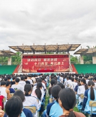 检护民生│检教同行 共护成长