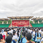检护民生│检教同行 共护成长